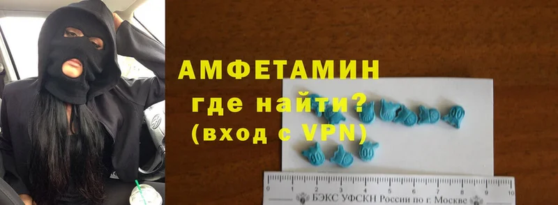 Amphetamine VHQ  Городовиковск 