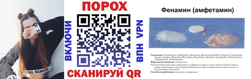 Amphetamine VHQ Городовиковск