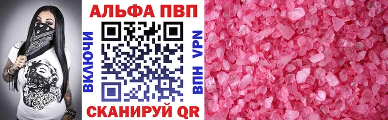 blacksprut ТОР нарко площадка наркотические препараты Alpha-PVP СК Городовиковск