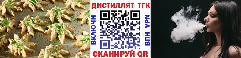 Canna-Cookies конопля  Городовиковск 