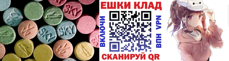 где продают наркотики  Городовиковск  Ecstasy 99% 