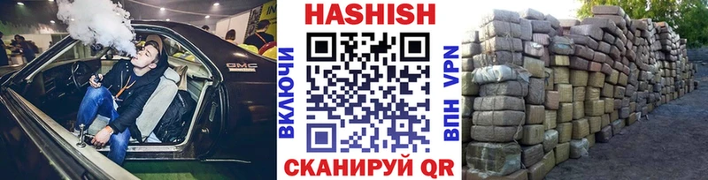 ГАШ ice o lator  Городовиковск 