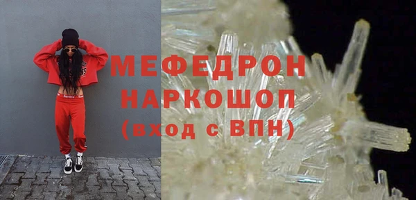 амф Балахна