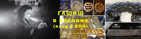 гашишное масло Балабаново