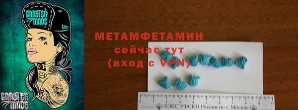 амф Балахна