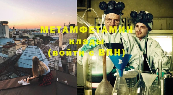 гашишное масло Балабаново