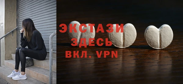 гашишное масло Балабаново