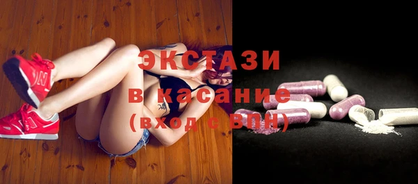 гашишное масло Балабаново