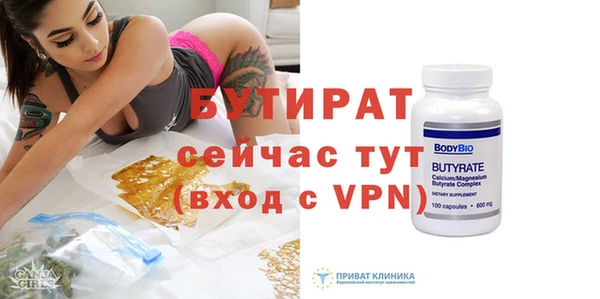 амф Балахна