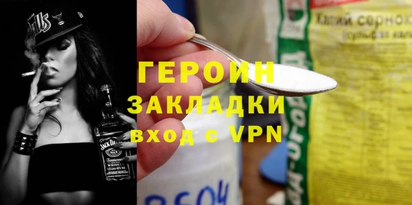 амф Балахна