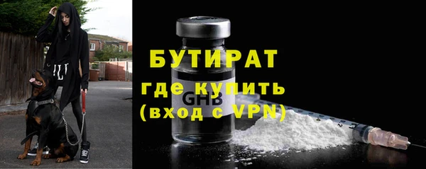 амф Балахна