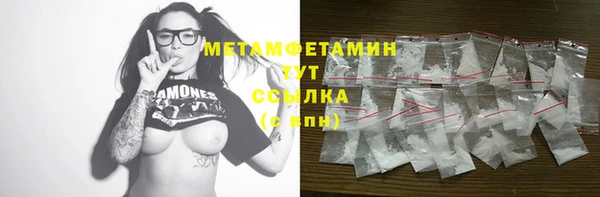 амф Балахна