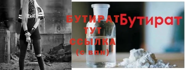 амф Балахна