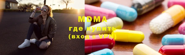 mix Вяземский