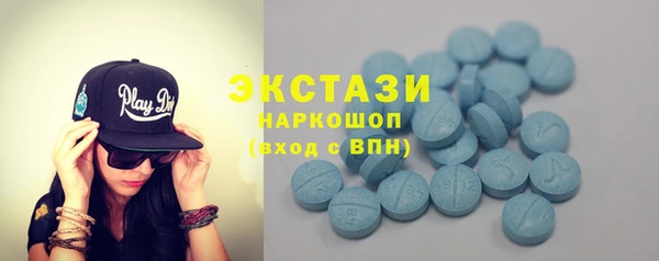 MESCALINE Горнозаводск