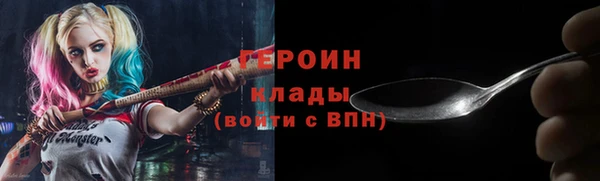 амф Балахна