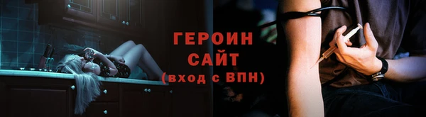 амф Балахна