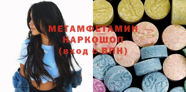 MESCALINE Горнозаводск