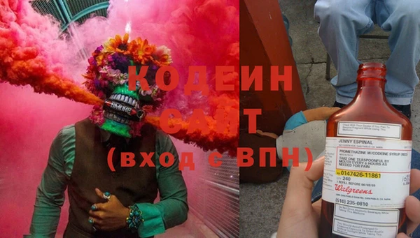 MESCALINE Горнозаводск