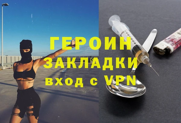 гашишное масло Балабаново