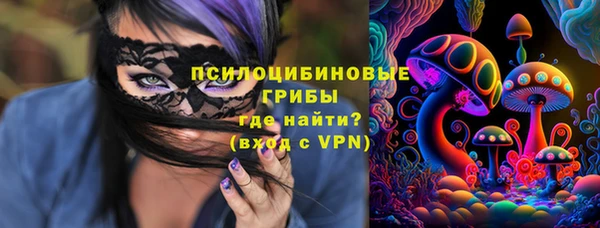 гашишное масло Балабаново