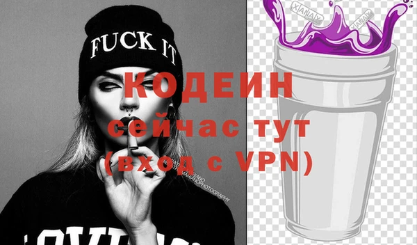 гашишное масло Балабаново