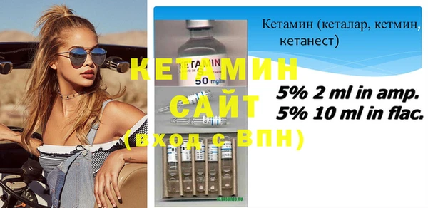 амф Балахна