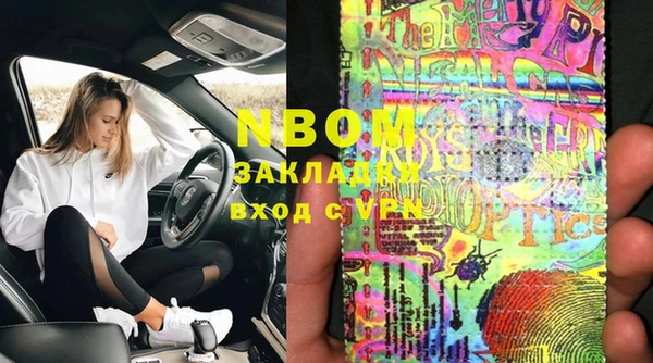 гашишное масло Балабаново
