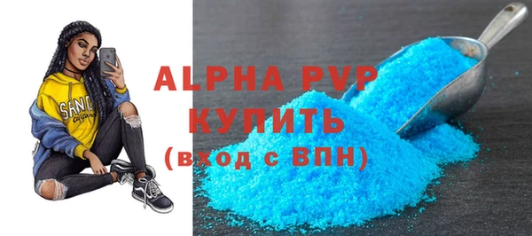 амф Балахна