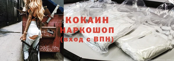 COCAINE Баксан
