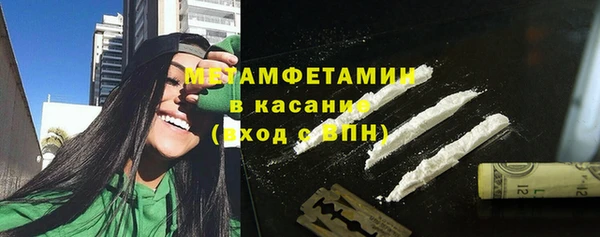 амф Балахна