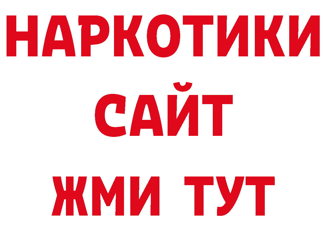 ЭКСТАЗИ круглые вход дарк нет hydra Городовиковск