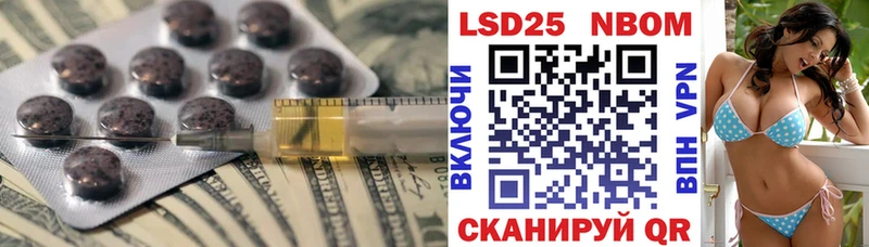 ЛСД экстази кислота  hydra онион  Городовиковск 