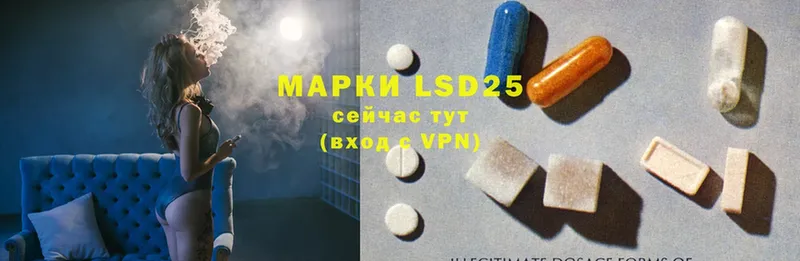 наркота  Городовиковск  Лсд 25 экстази ecstasy 