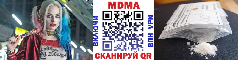 МДМА crystal  KRAKEN сайт  Городовиковск 