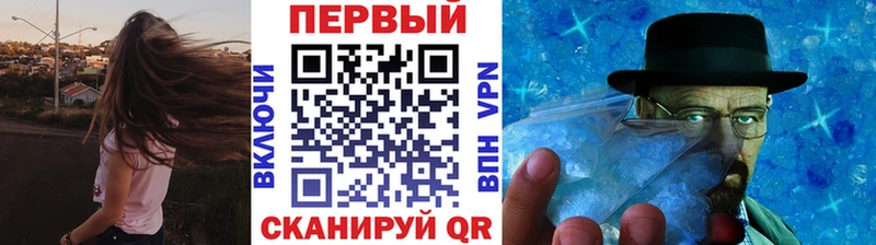 МЕТАМФЕТАМИН Methamphetamine  Городовиковск 