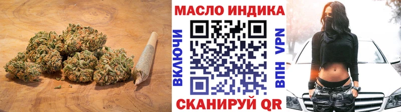 купить наркотик Городовиковск МЕГА вход Дистиллят ТГК Wax